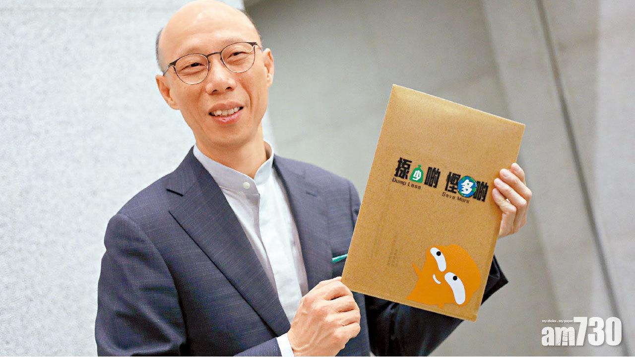 回收配套未完善  黃錦星：徵費須先行