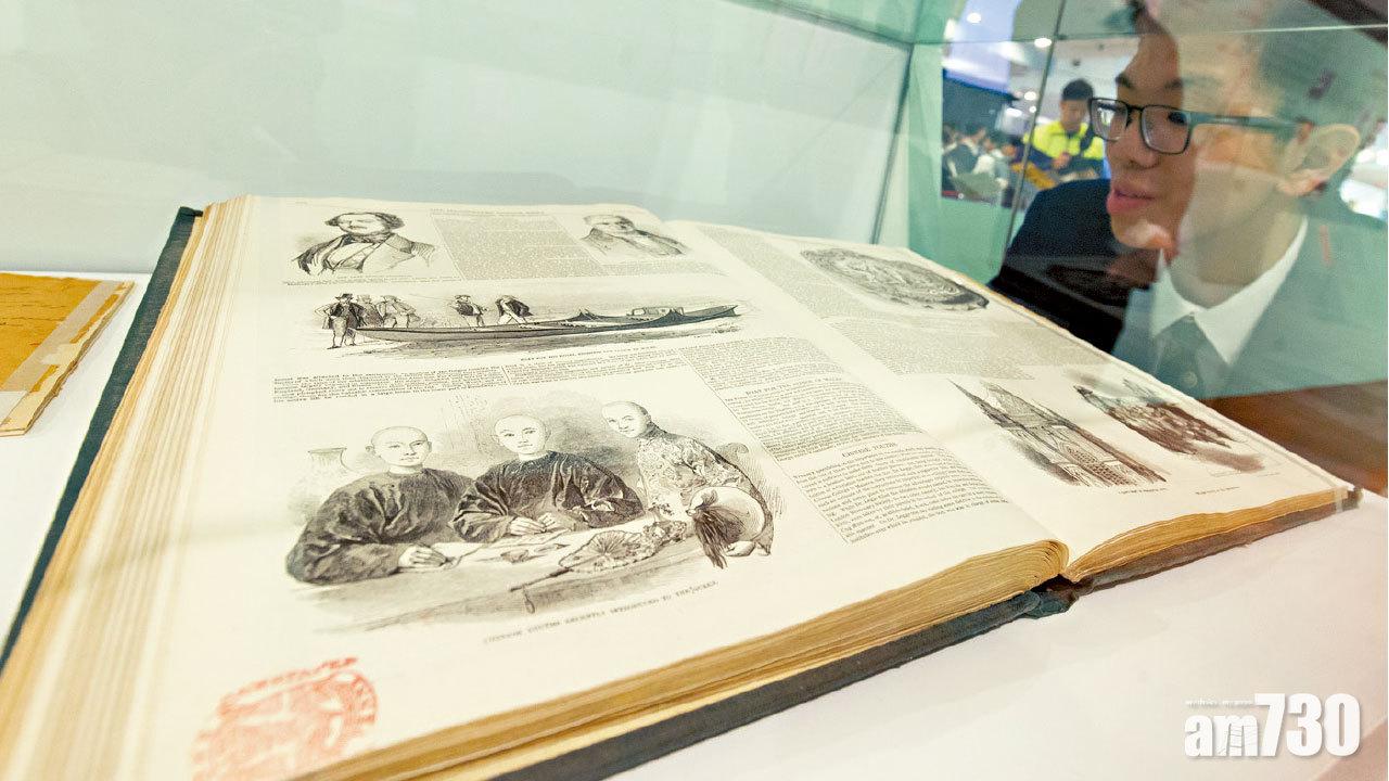 圖片新聞: 皕載