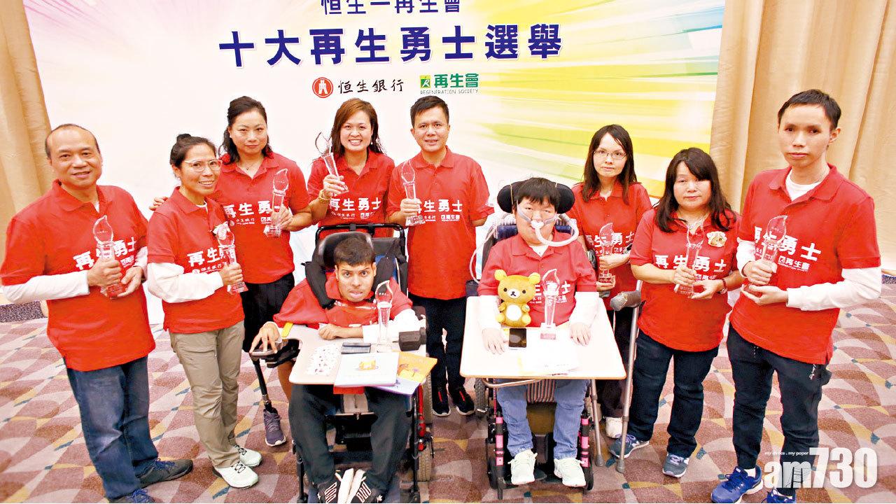  腦病至嚴重視障 無損生命期盼  視障者獲頒再生勇士