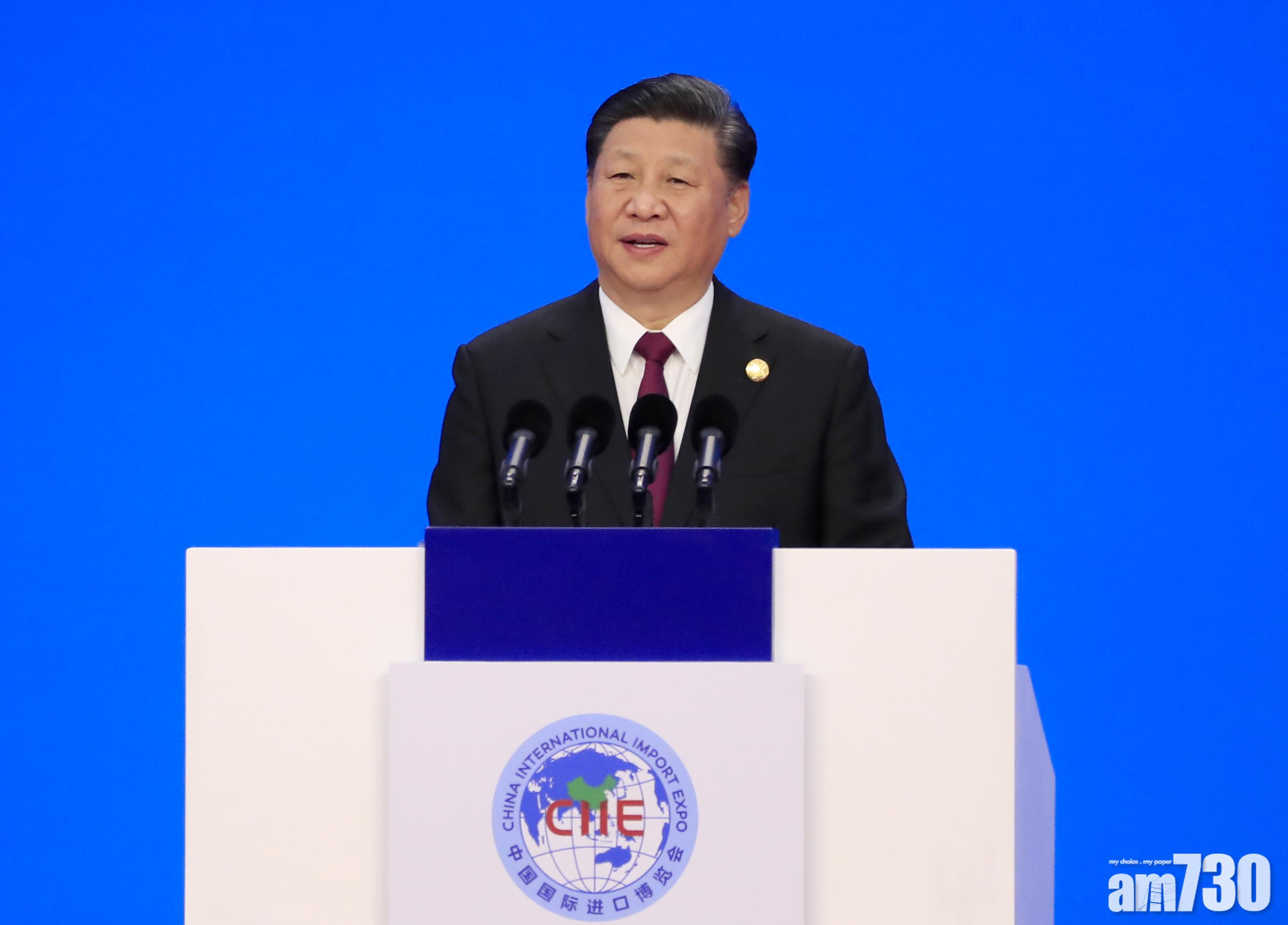 【進博會】習近平籲削壁壘 打通國際經貿血脈