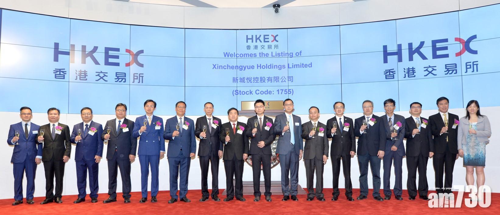 新城悅首掛升3.8%