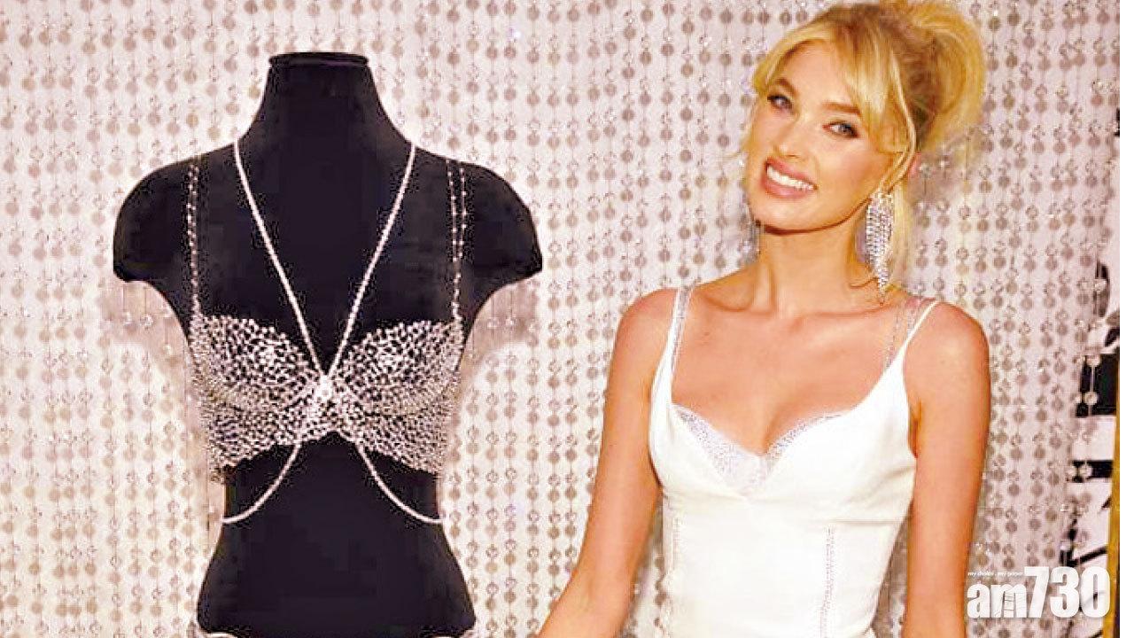 鑲2100粒閃鑽 耗930小時打造 瑞典超模演繹780萬內衣