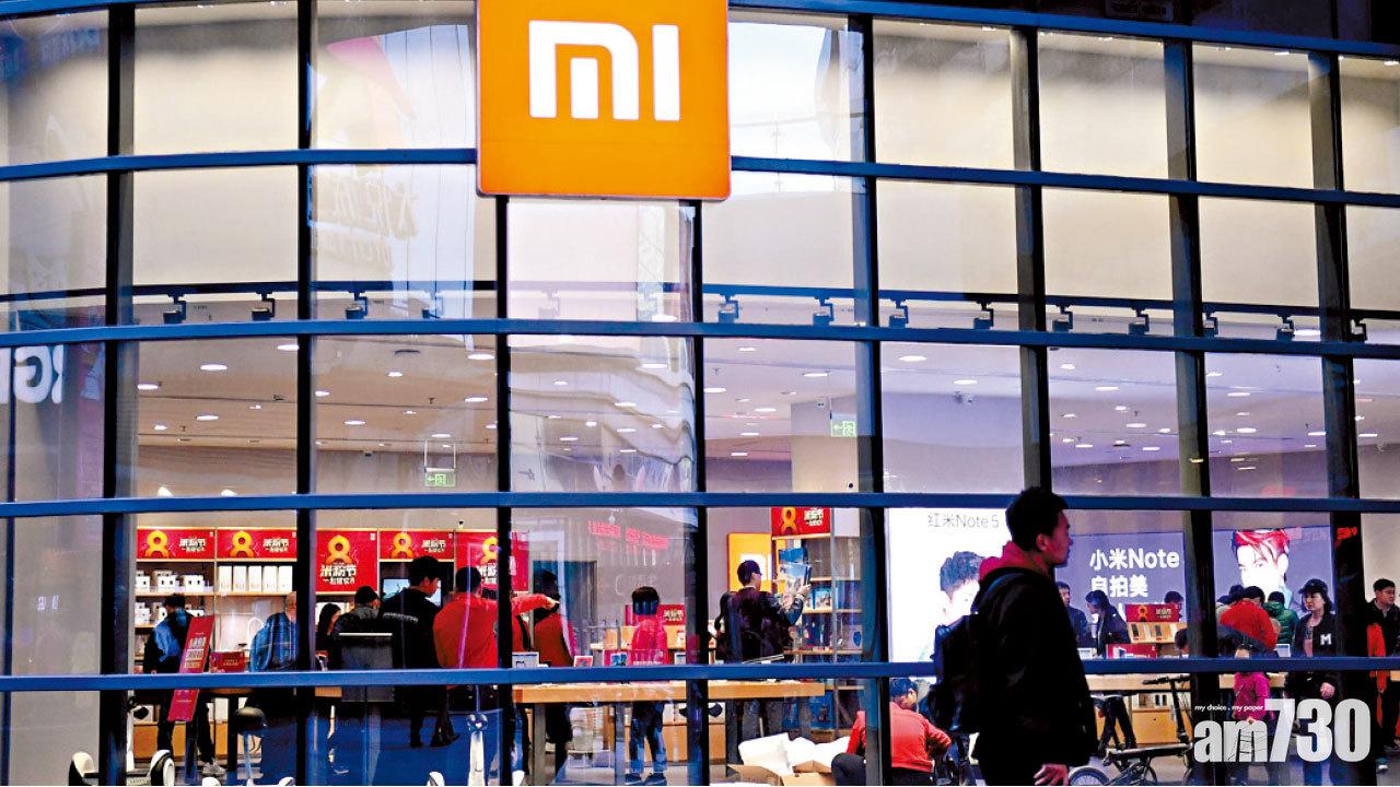 小米潤地北京買地 長實擬72億攻英房產