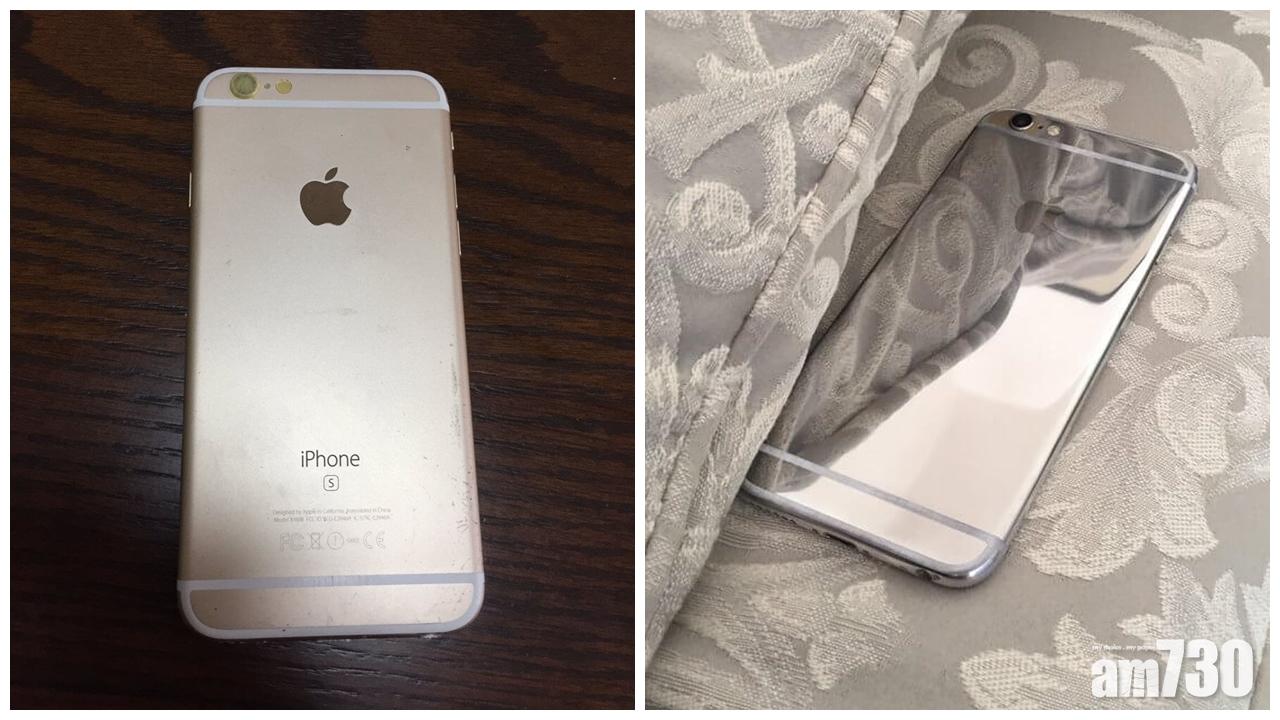 用砂紙磨金色iPhone 變身鏡面機！