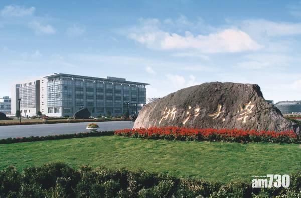 浙大學生稱擁「生殺大權」 威脅活動贊助商遵命