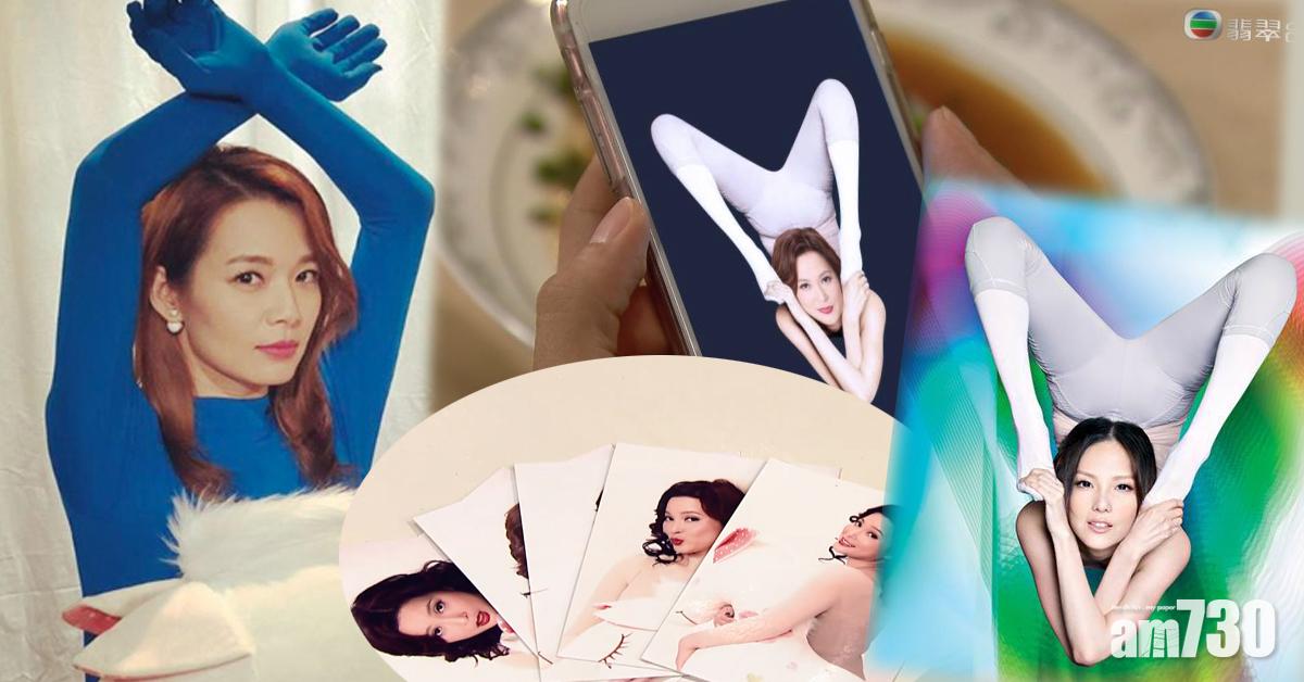 【開心速遞】扮任何仁又如何!樊奕敏扮衛蘭搶晒fo