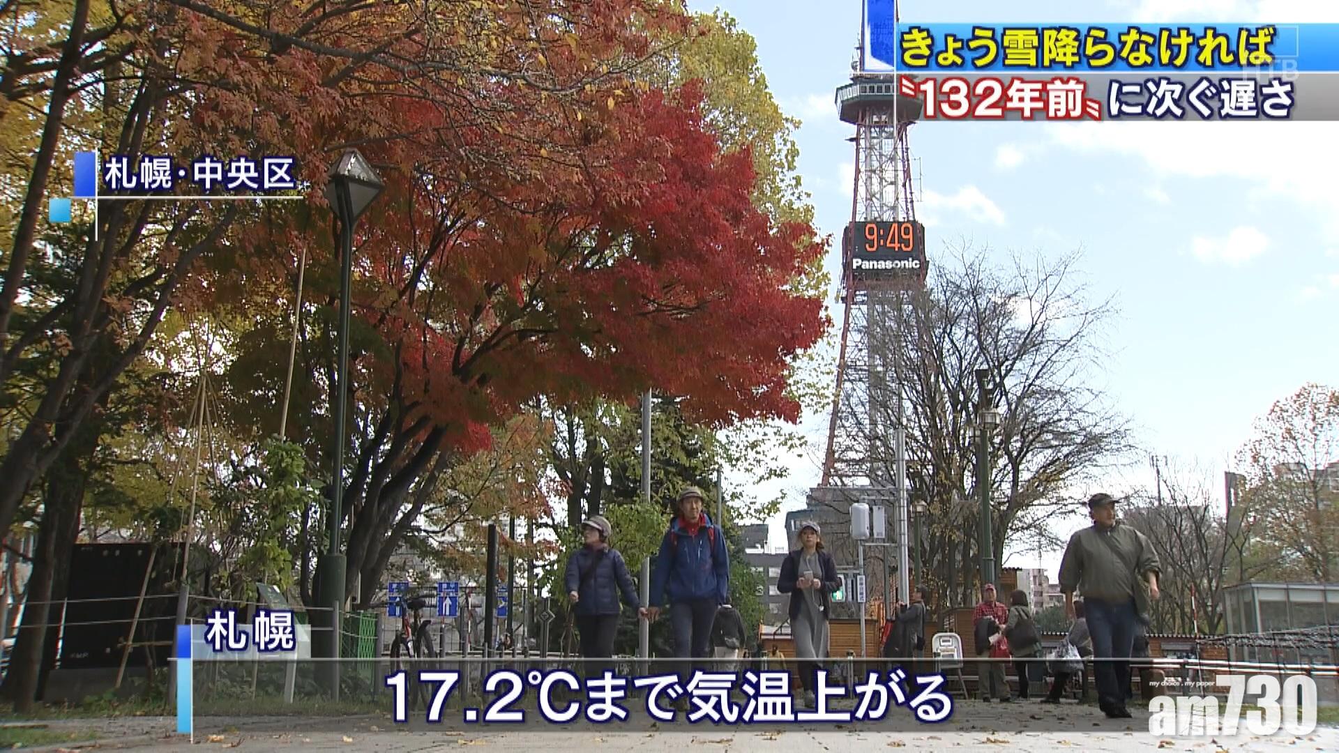 【遊日注意】北海道初雪仍未降 滑雪場或受影響