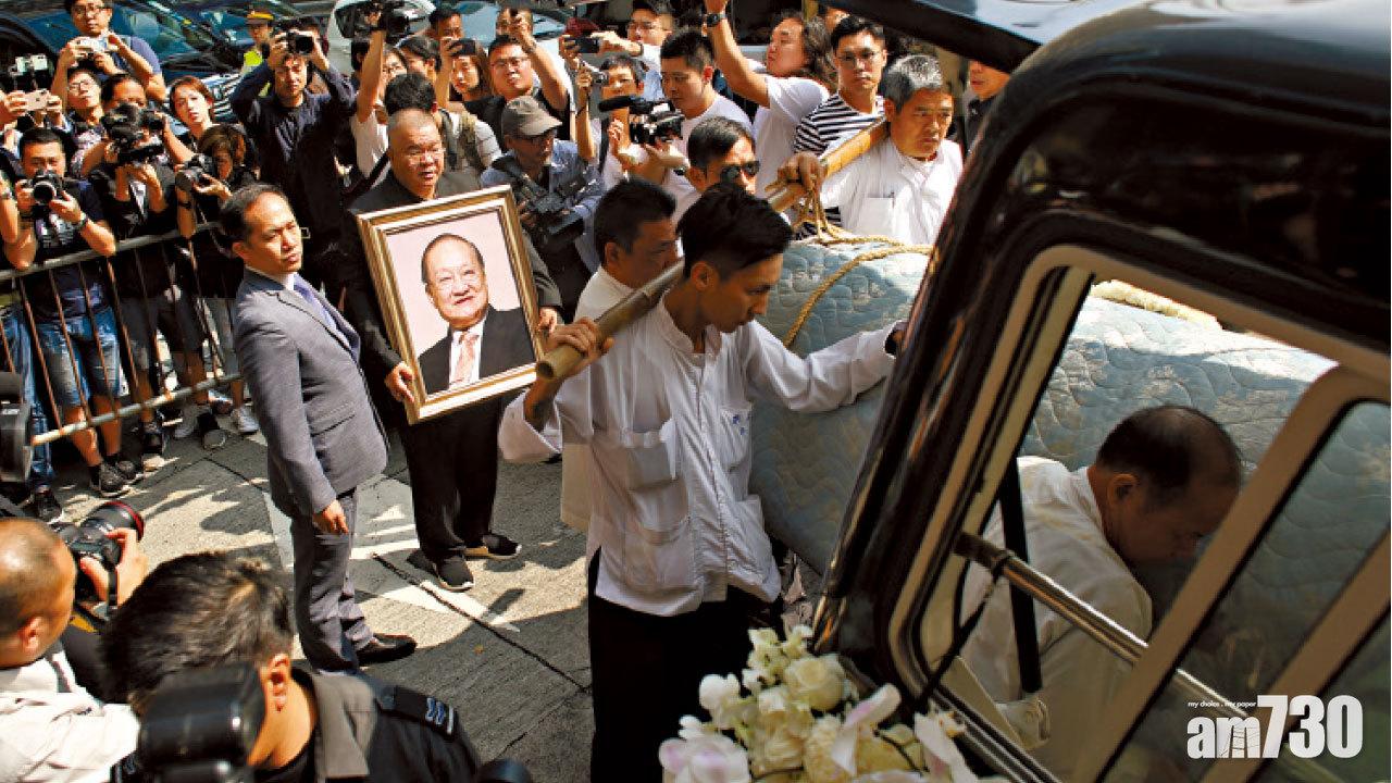 金庸舉殯 政商界名人送別