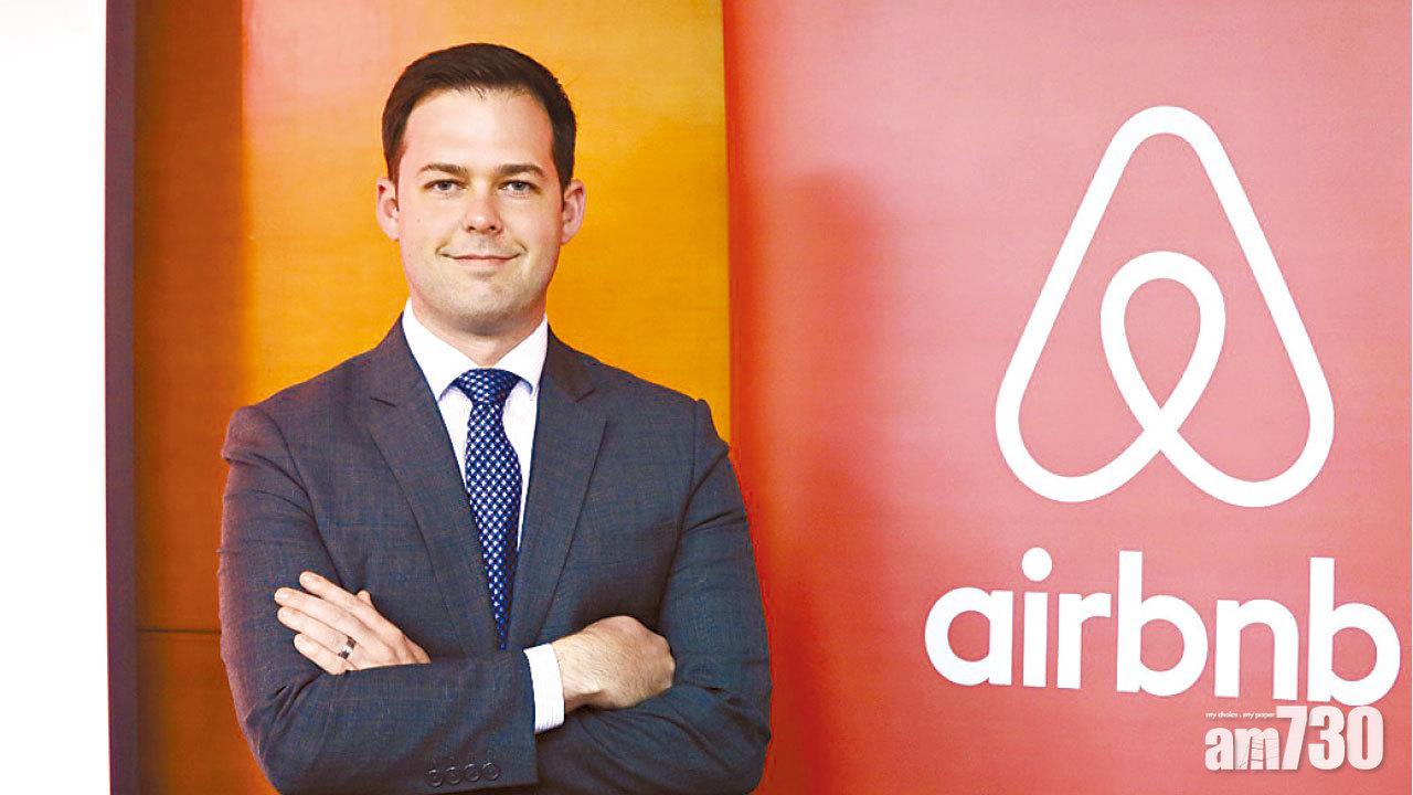 盼聯署促政府正視大勢 Airbnb冀立法管民宿