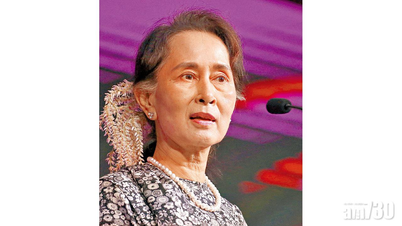 國際特赦組織褫奪昂山素姬「良心大使獎」