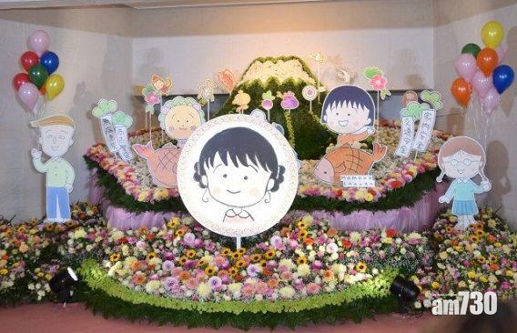 【最後告別】《小丸子》悼念會 致敬櫻桃子