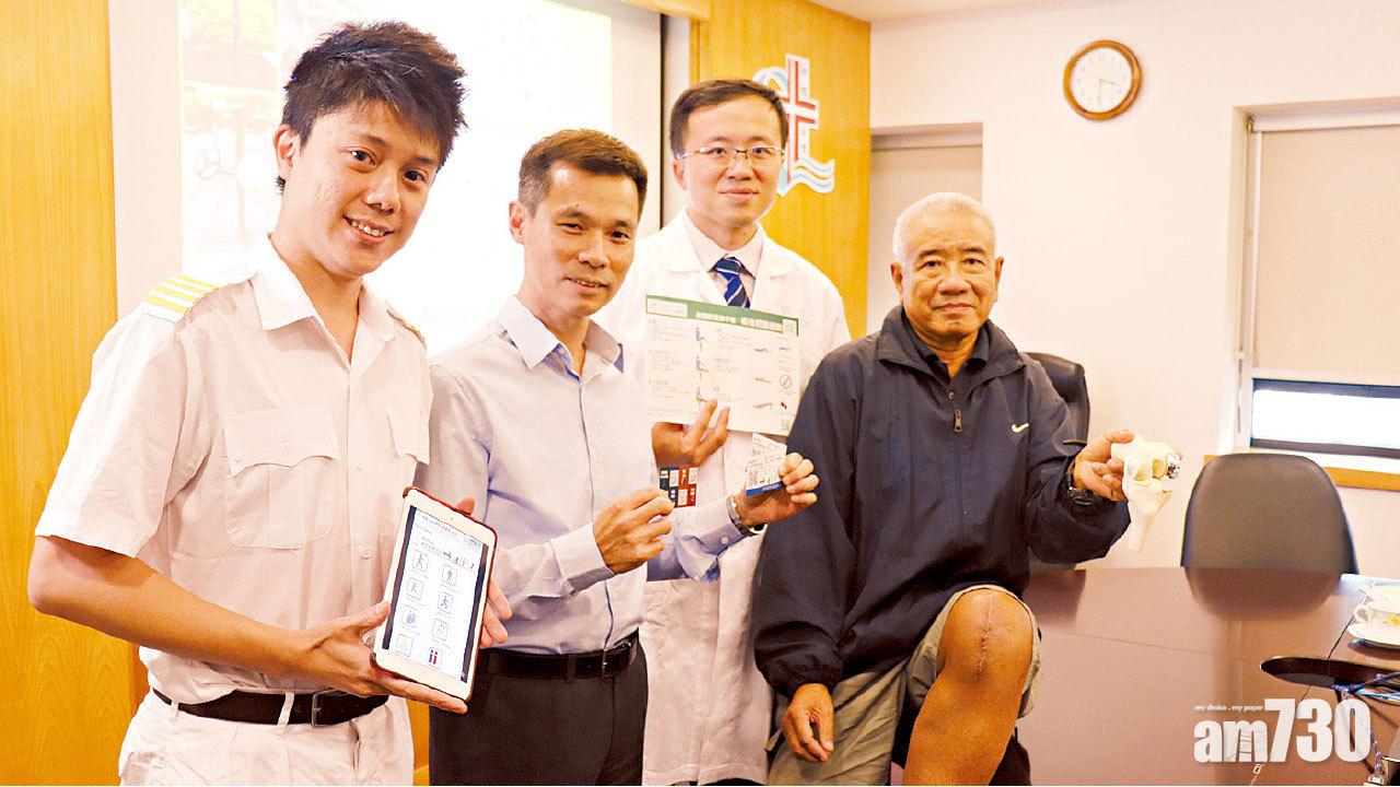 醫護團隊製運動地圖  助病友康復訓練