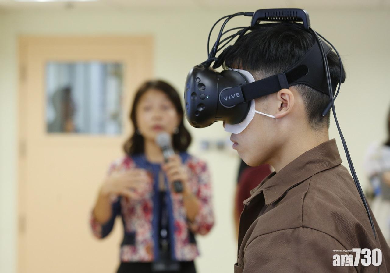 赤柱監獄為男士設「好望閣」 VR訓練助面對職場挑釁