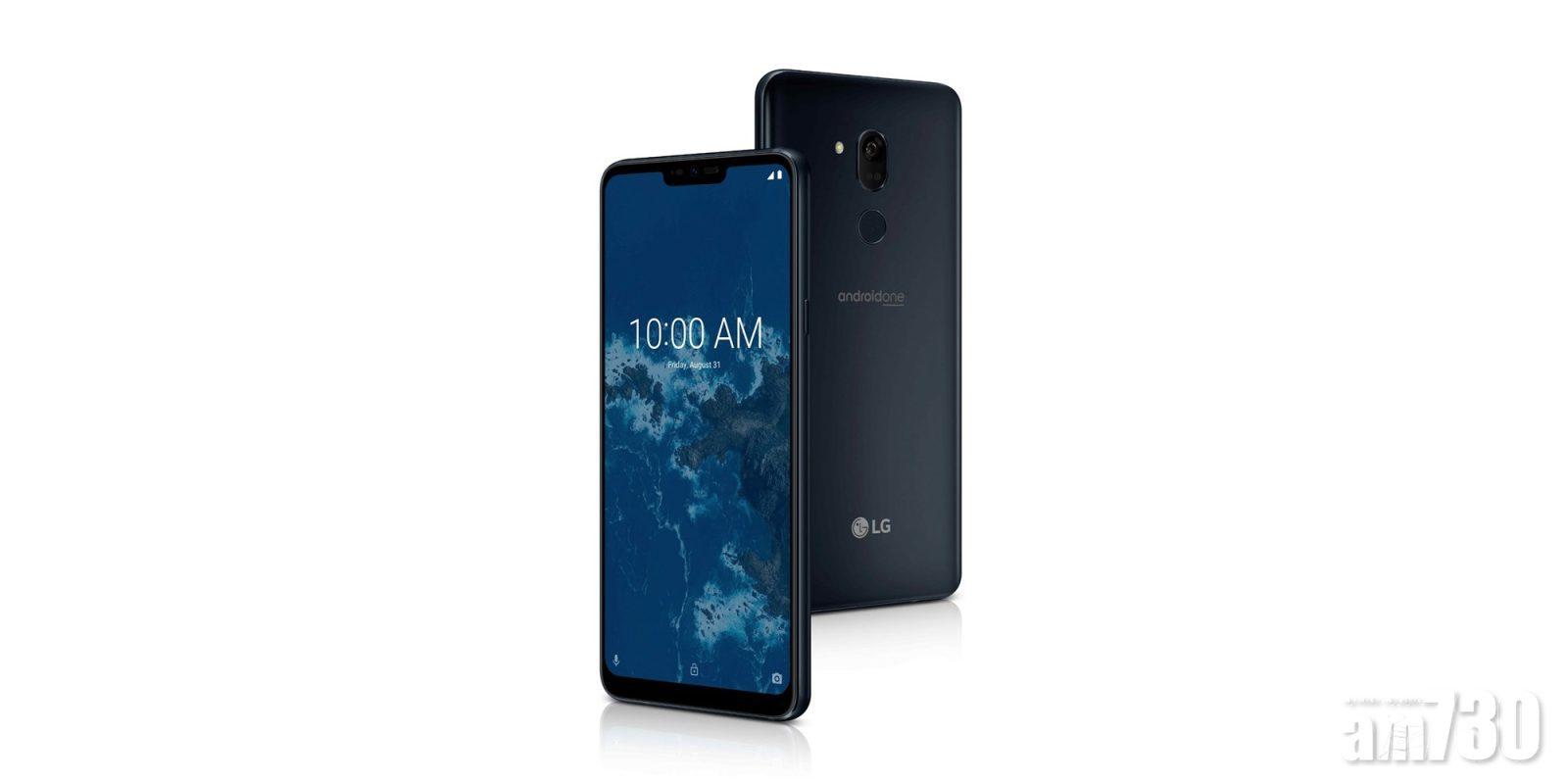 LG G7 One成首部Android 9 Pie手機
