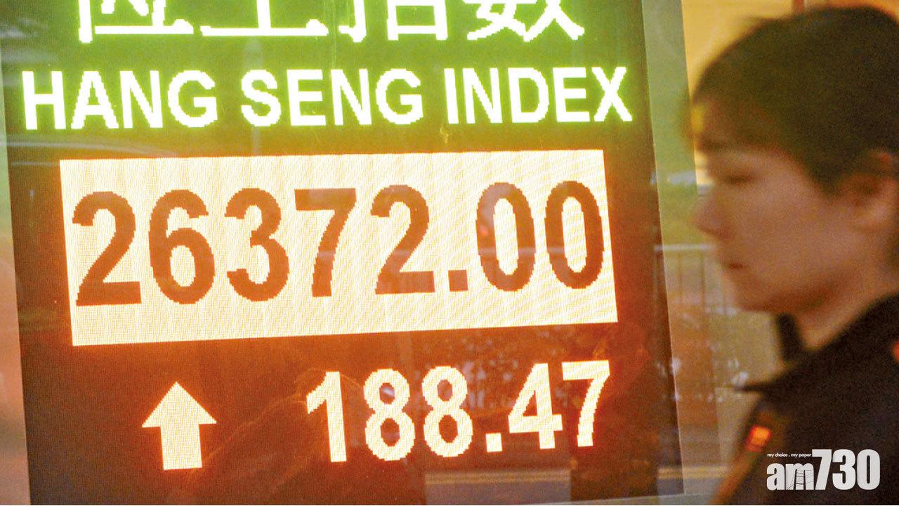 市值共蒸發18億 瀕危41集體跳水