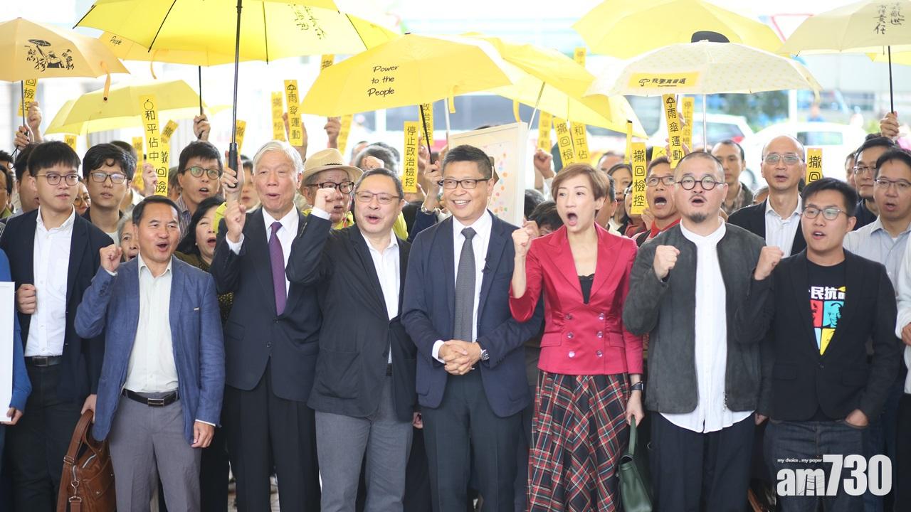 【佔中案】控方片段顯示戴耀廷等多名被告講話