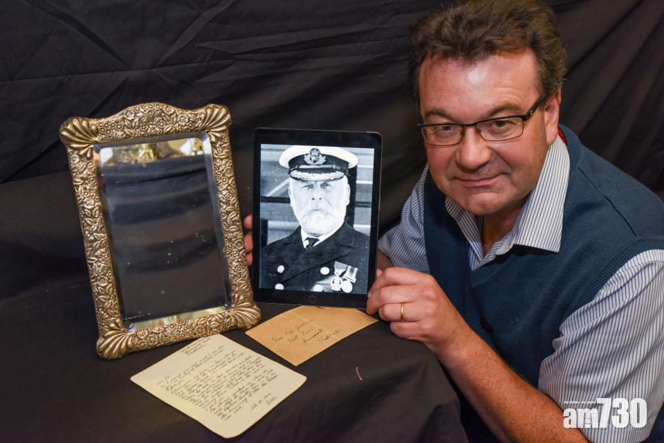 【船長陰魂會現身？】鐵達尼號「鬼鏡」拍賣 估值逾10萬