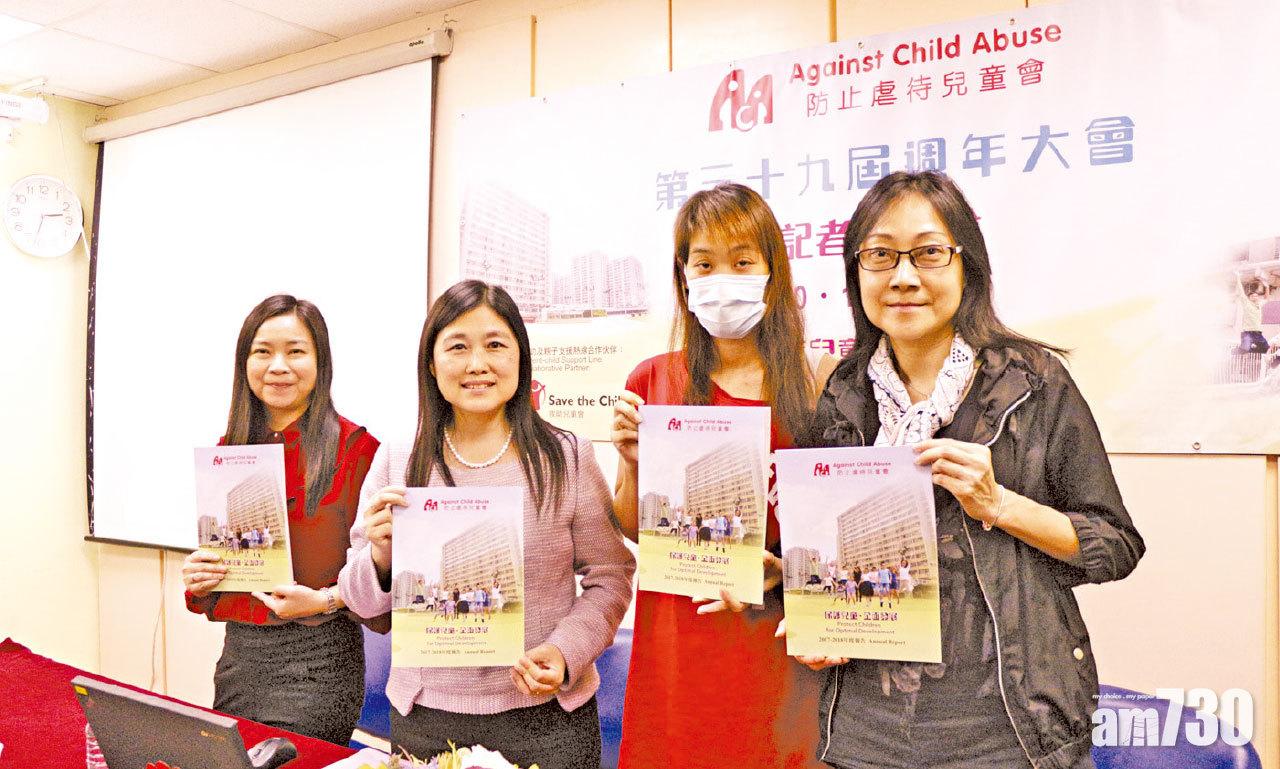 懷疑虐兒個案升8% 心理虐待增一倍