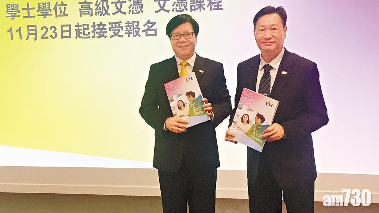 VTC明年辦飛機工程學士課程