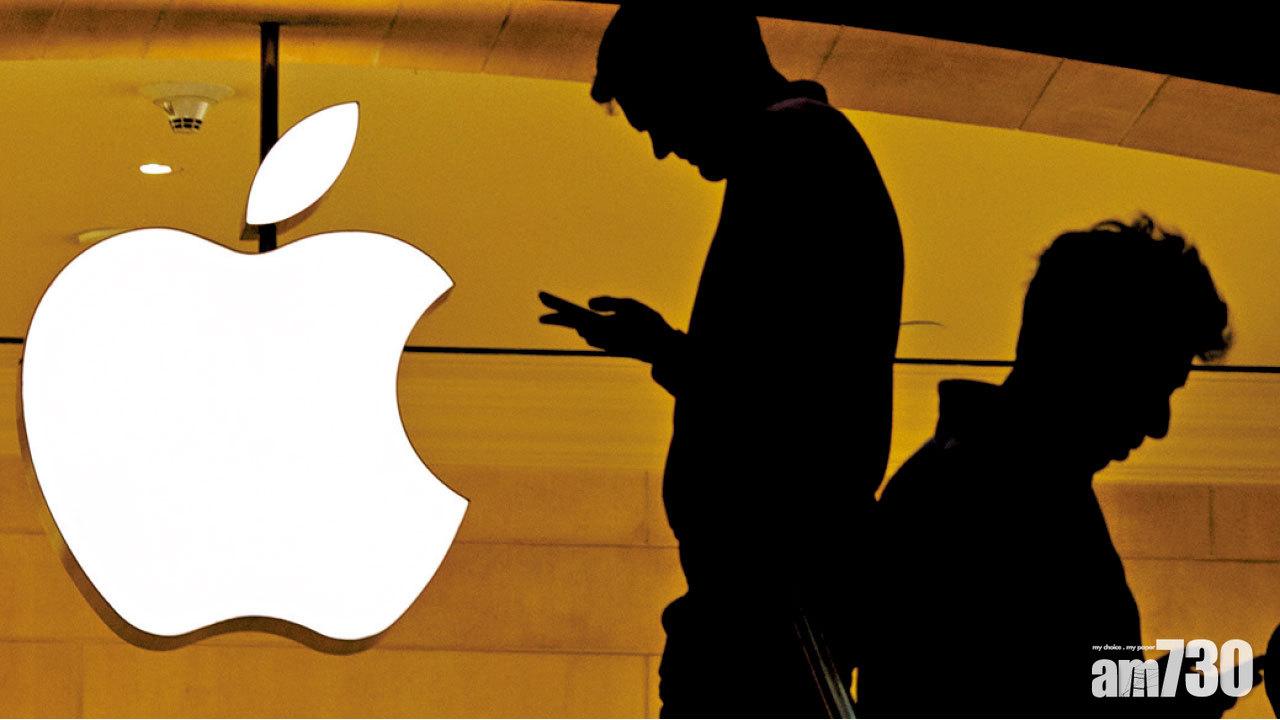 蘋果兩日瀉9% 騰訊反撲 FAANG首次齊墮大熊市