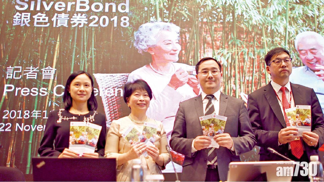 保證回報2厘增至3厘  銀色債券下周三起認購