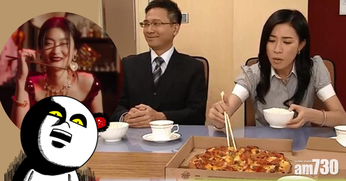 佘詩曼都要道歉? 《絕代商驕》示範用筷子食pizza