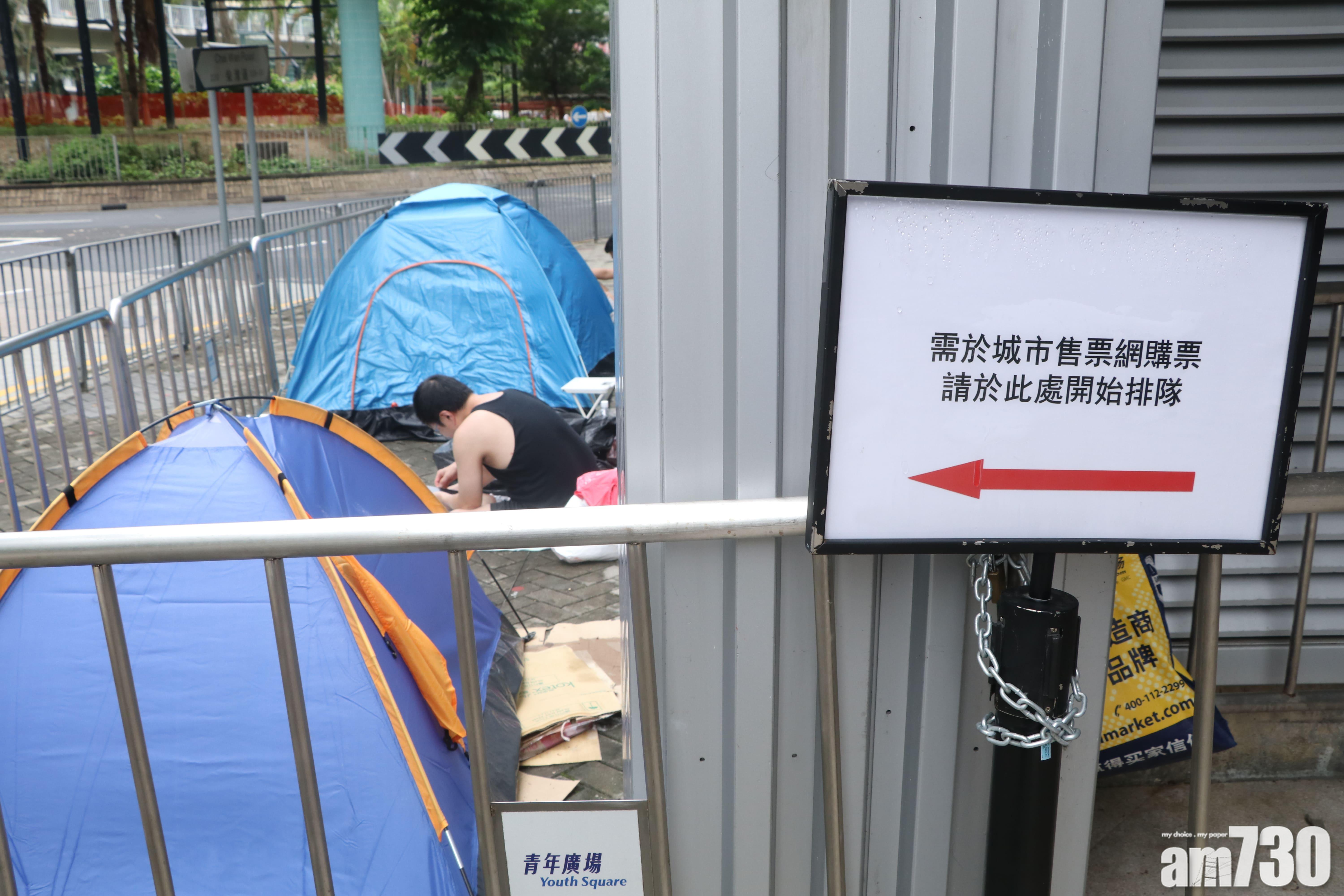 演出業協會呼籲先立法加重刑罰打擊黃牛黨