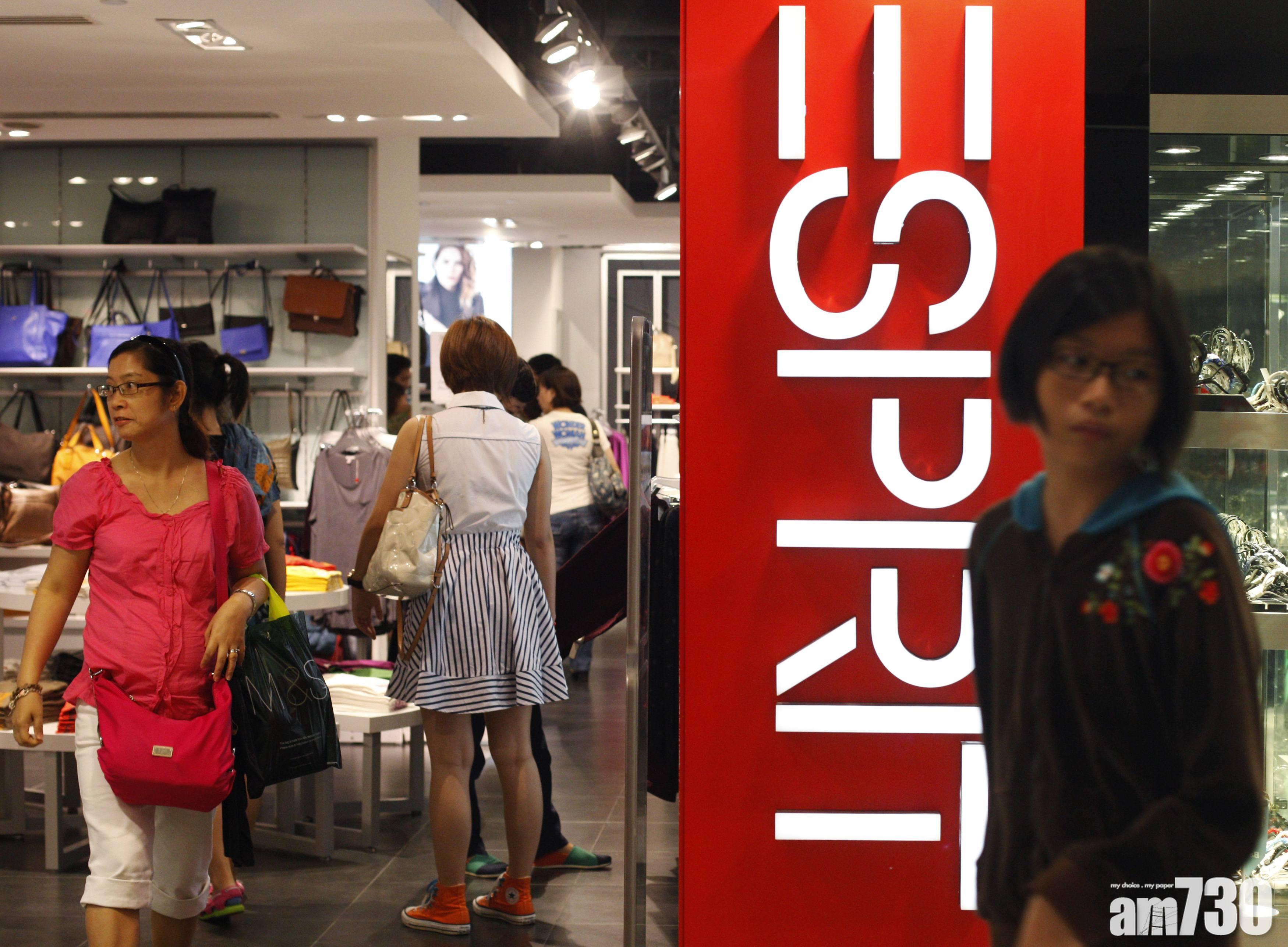 思捷擬總部裁員40% 港農曆年後出手