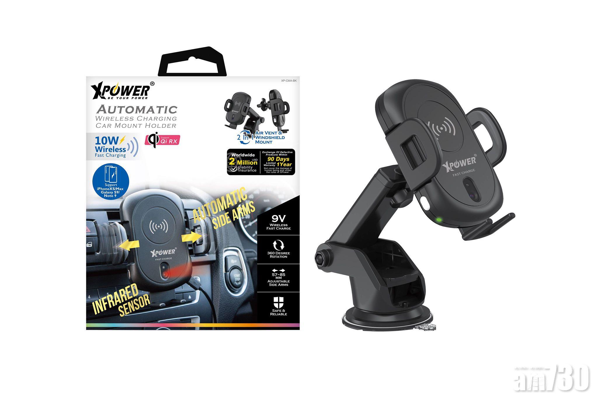 自動鎖緊功能XPower二合一無線充電器