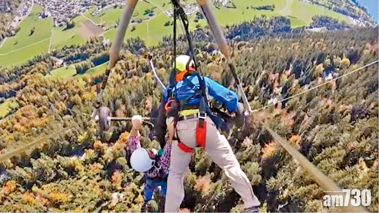 滑翔翼命懸雙臂