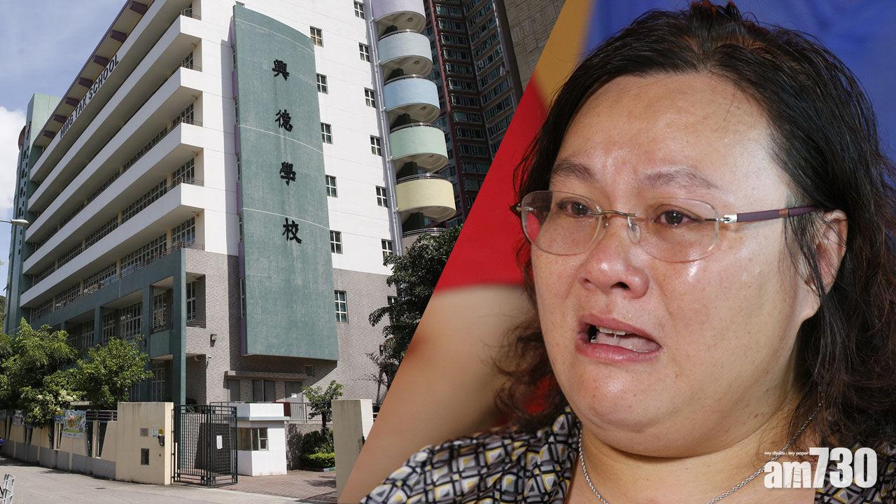 【興德學校】前校長陳章萍否認使用假文書 明年1月預審