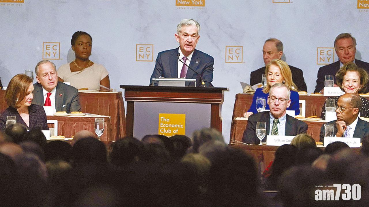 美匯轉弱 憧憬加息明年玩完 聯儲鮑威爾放鴿