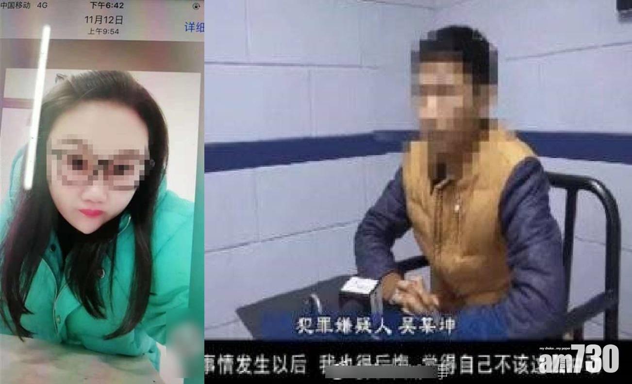 不滿女網友「照騙」 男子怒擄人勒索6萬元