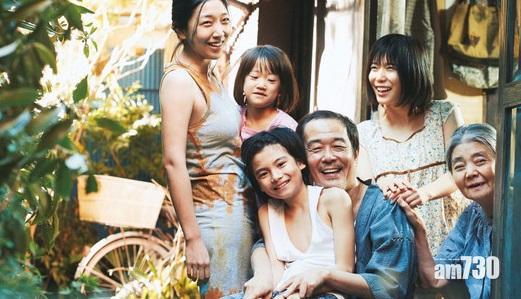 【日刊Sports映畫大賞】《小偷家族》贏3獎項