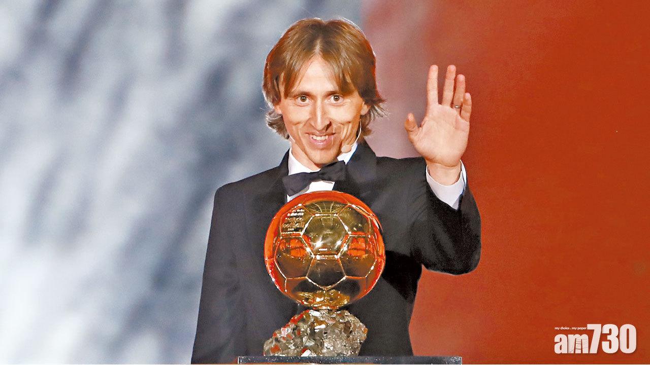 打破美斯C朗壟斷奪金球獎  莫迪歷：這是足球的勝利