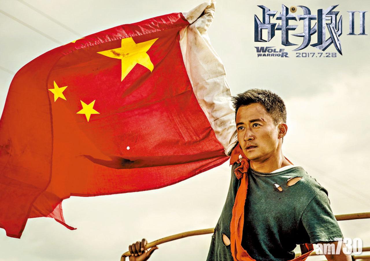 逃稅風波席捲551藝人  傳吳京需補稅逾4億