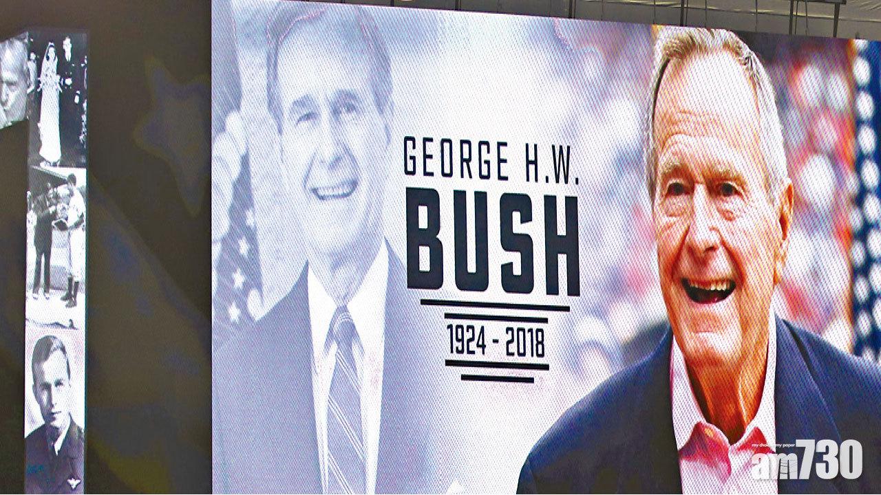 老布殊國葬 各國政要送別