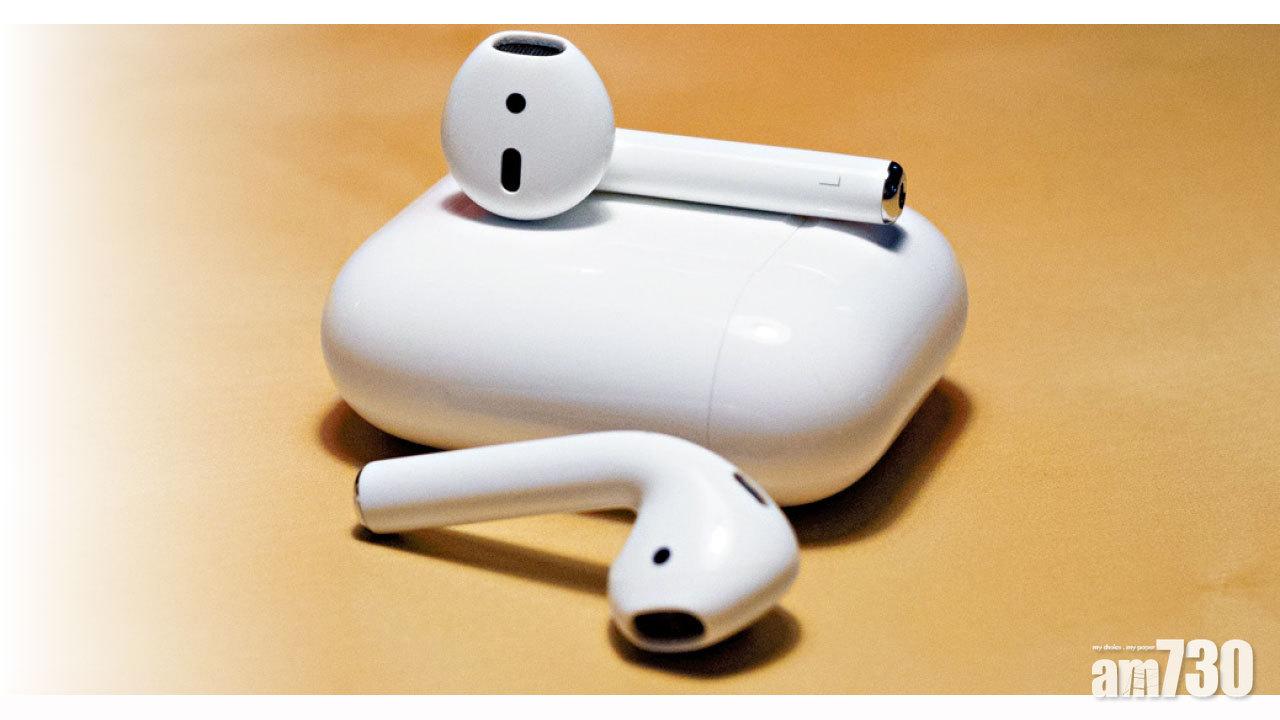 無線充電AirPod或明年面世