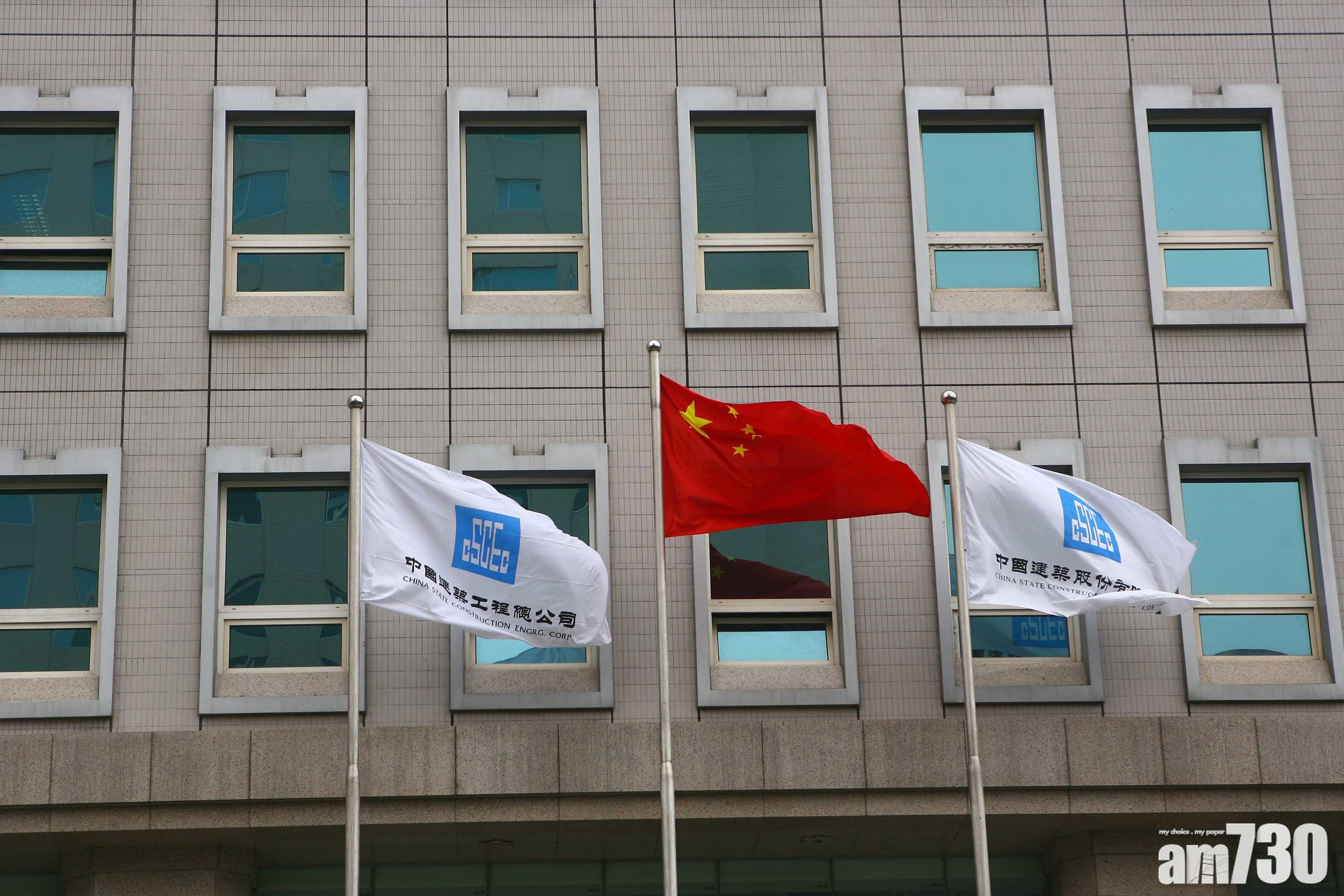 中海外中建築合資發展福州項目