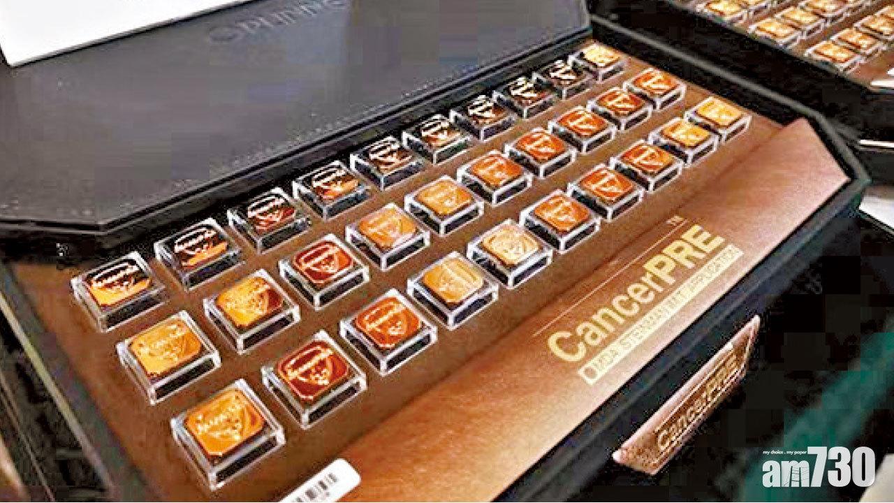 美容院誘騙免費海外醫療 浙婦花600萬買假藥