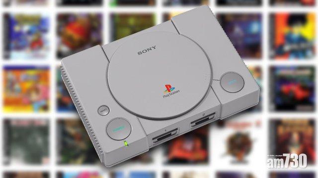 PlayStation Classic隱藏逾40款遊戲