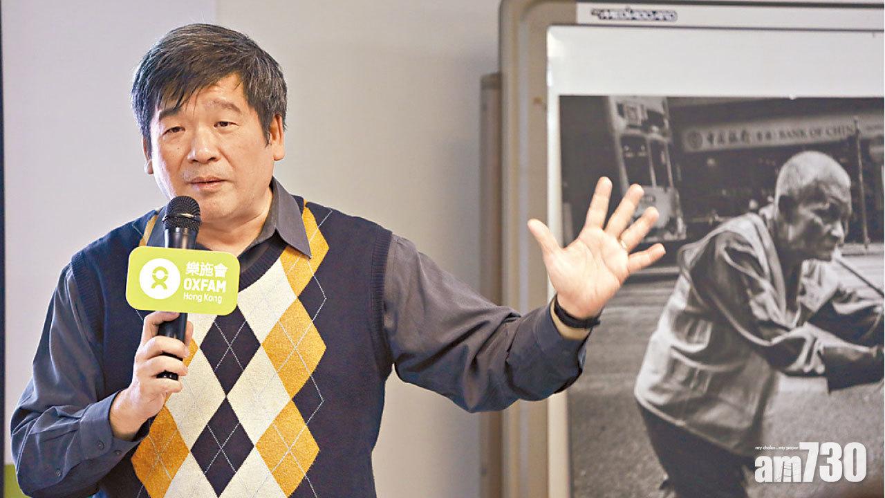 學者批政府製造在職貧窮 樂施會冀帶頭付生活工資