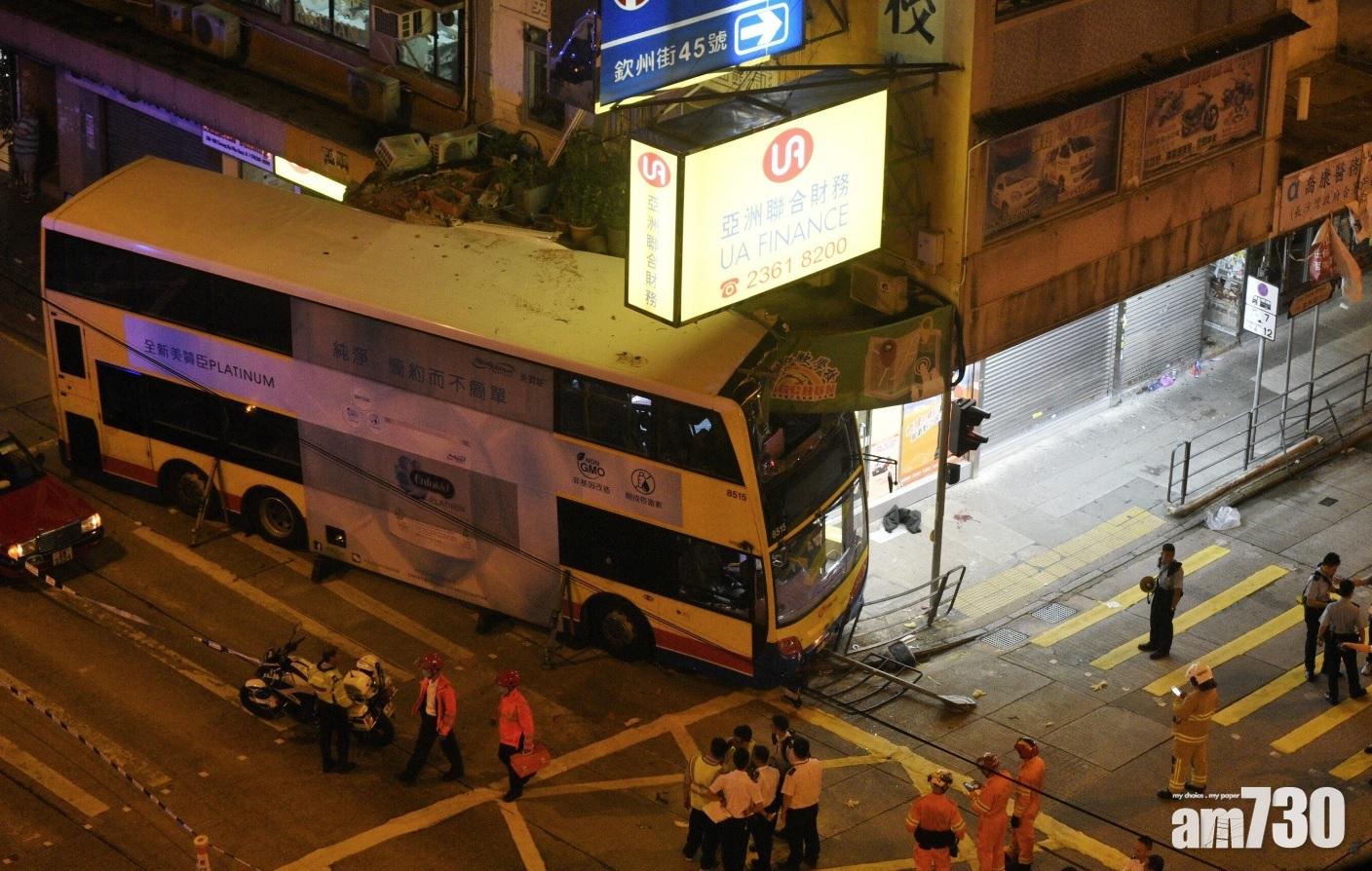 城巴剷上深水埗行人路 車長囚兩年半