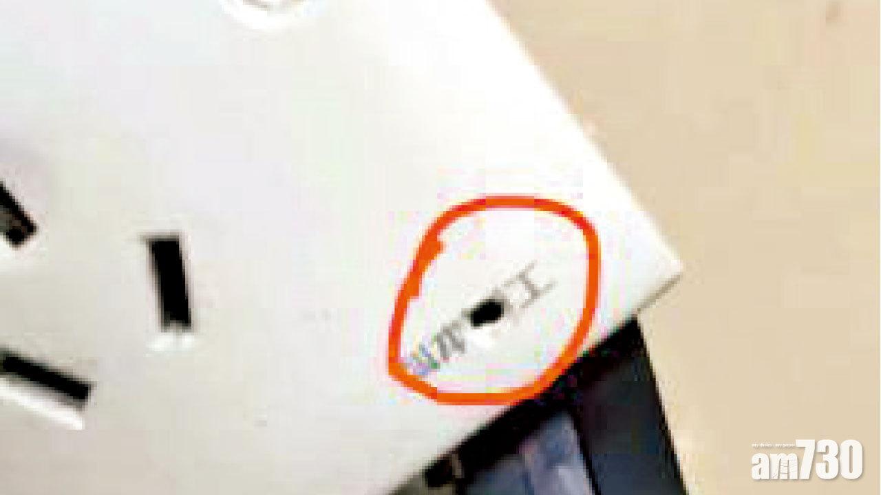 西安酒店偷拍住客 記憶卡藏1200條不雅片