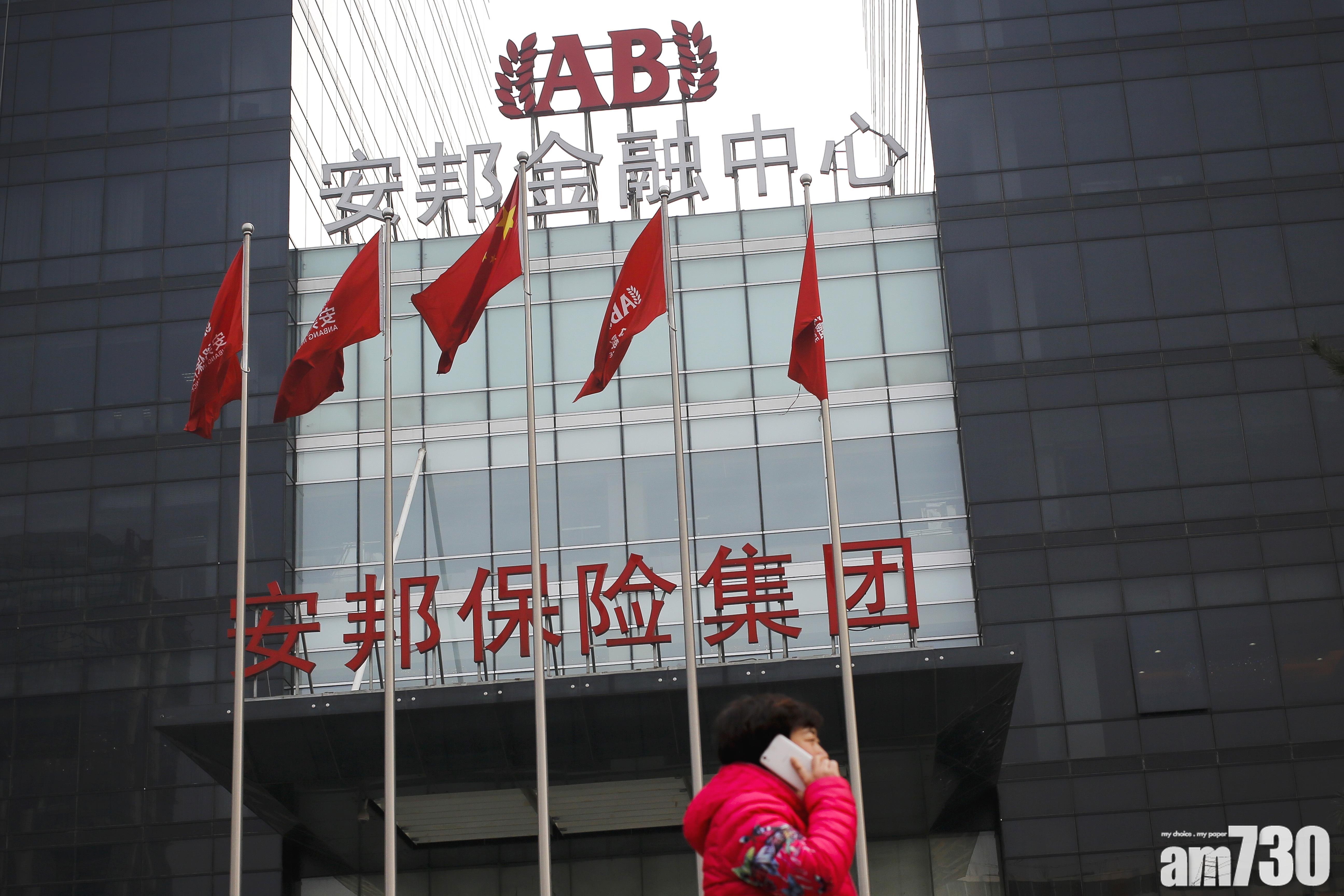 安邦194億轉讓成都農商行35%