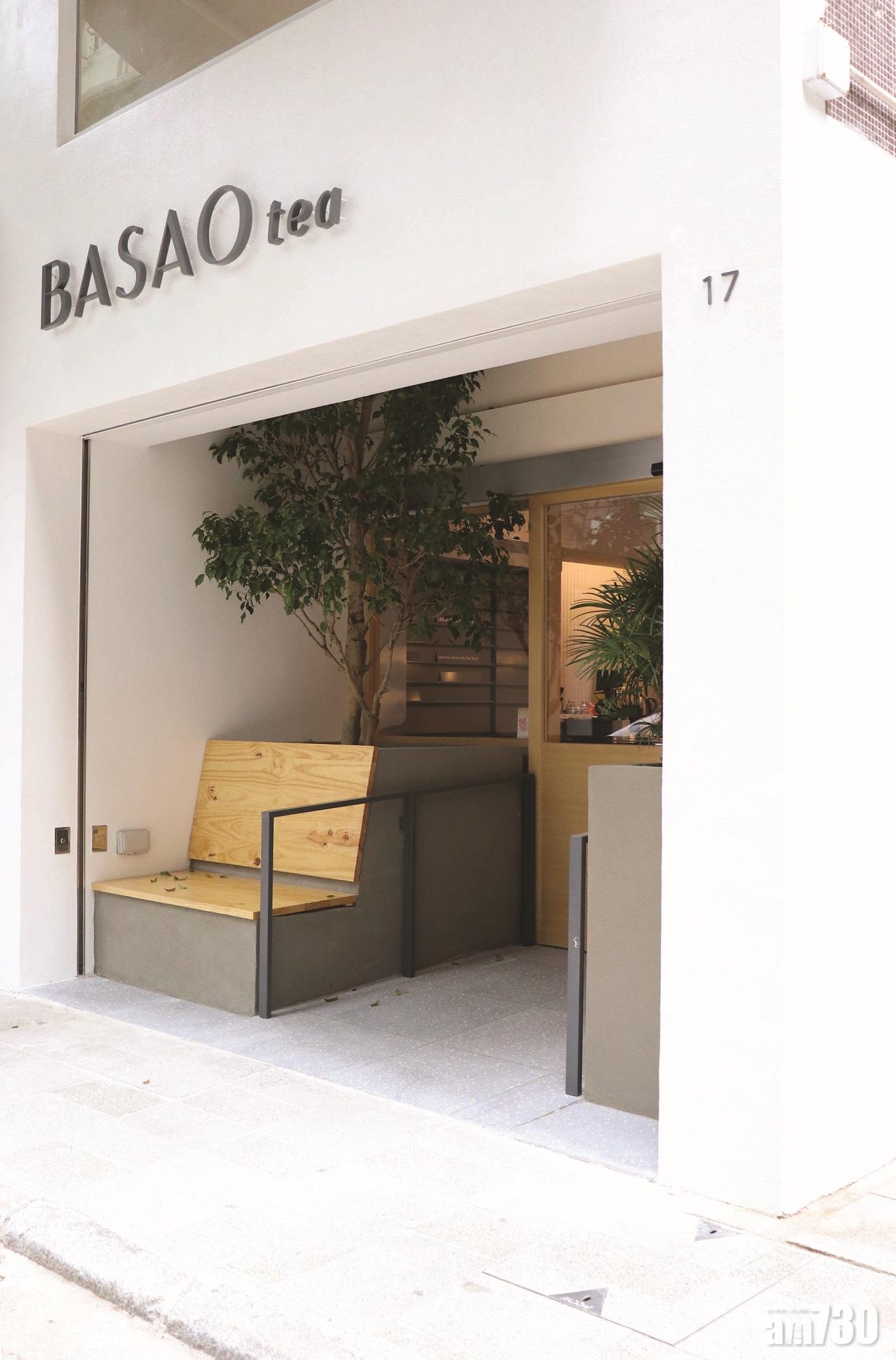 3.3時間──淨心品茶　BASAO tea登陸月街