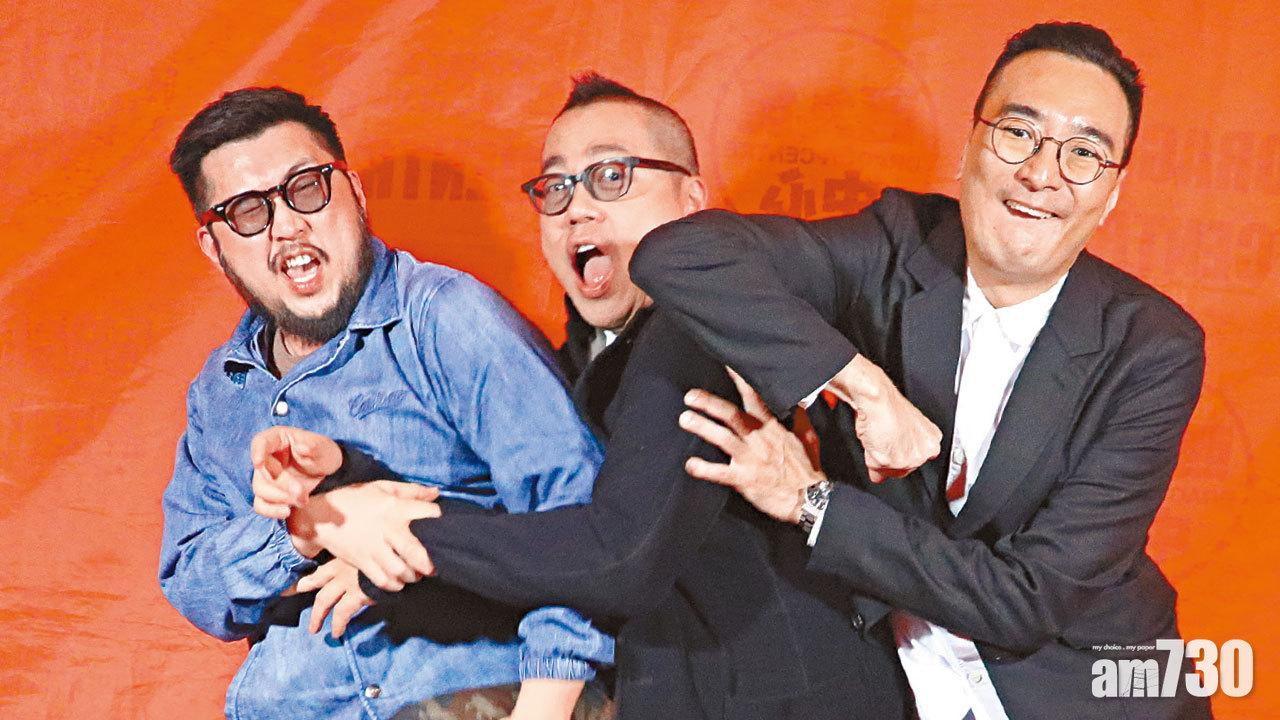 劉翁 彭浩翔 鄒凱光 與港人苦中作樂笑住共鳴 