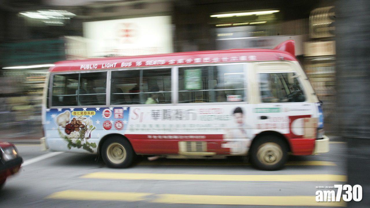 紅巴村巴已加入交通費補貼計劃