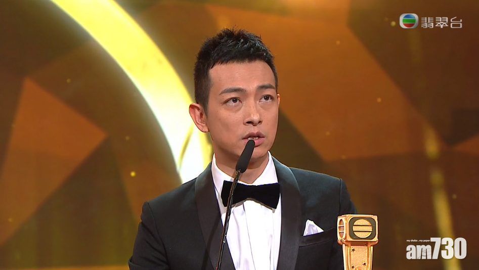 【頒獎禮】梁烈唯奪最佳男配角獲網民負評