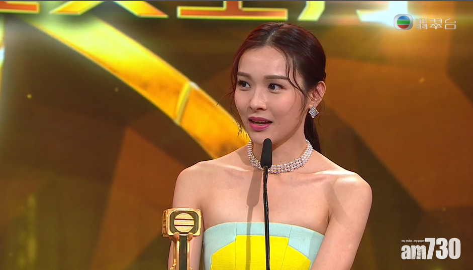 【頒獎禮】李佳芯奪視后 網民︰還我黃智雯呀